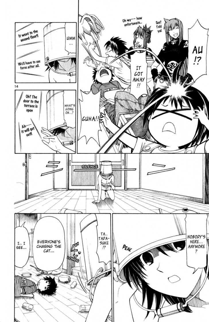 Koko ga Uwasa no El Palacio Chapter 5 page 15 - Chapter 5 : The Bunny's Requital of a Favor