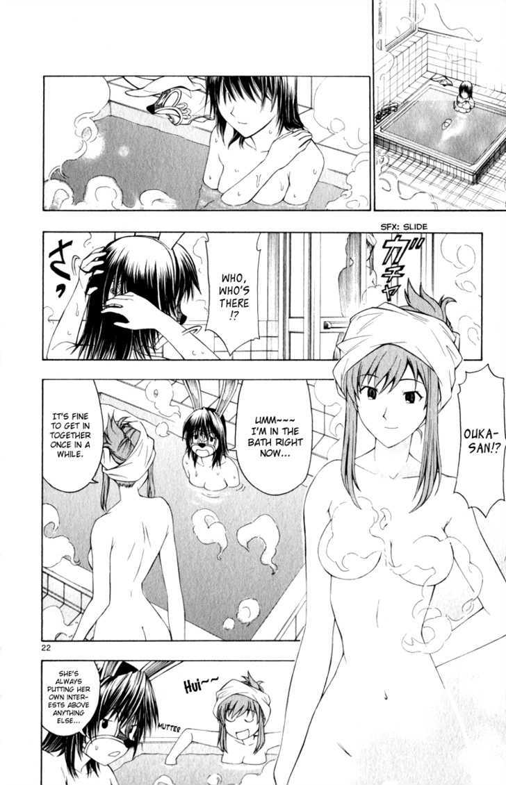 Koko ga Uwasa no El Palacio Chapter 5 page 23 - Chapter 5 : The Bunny's Requital of a Favor