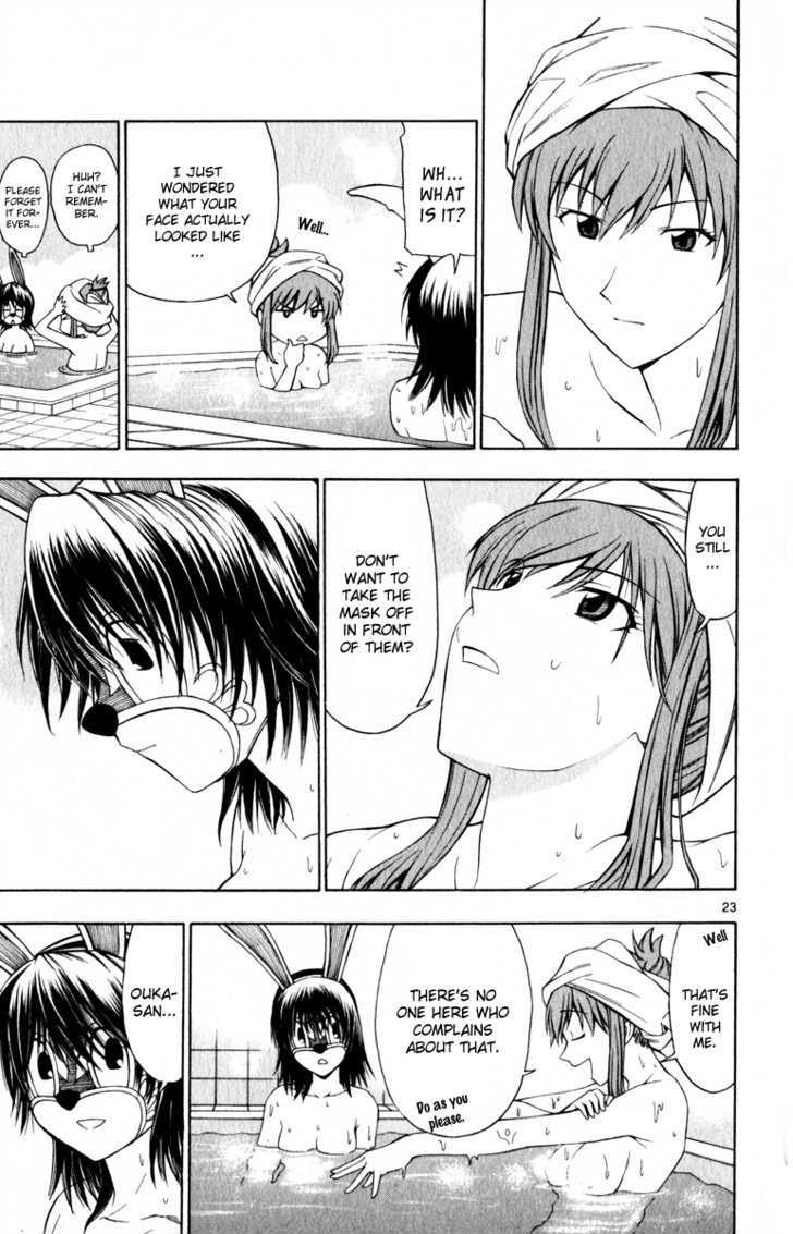 Koko ga Uwasa no El Palacio Chapter 5 page 24 - Chapter 5 : The Bunny's Requital of a Favor