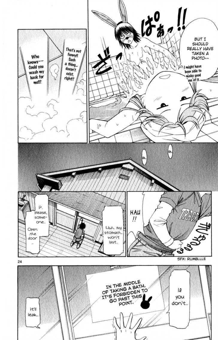 Koko ga Uwasa no El Palacio Chapter 5 page 25 - Chapter 5 : The Bunny's Requital of a Favor