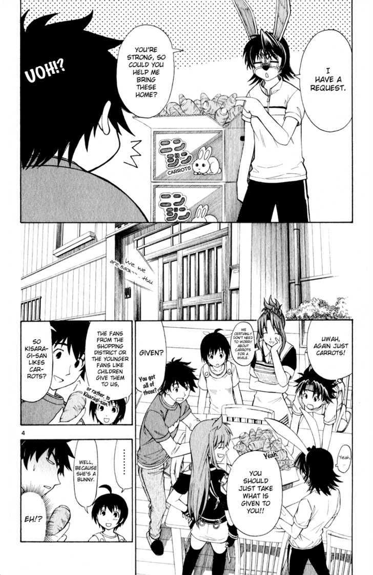 Koko ga Uwasa no El Palacio Chapter 5 page 5 - Chapter 5 : The Bunny's Requital of a Favor