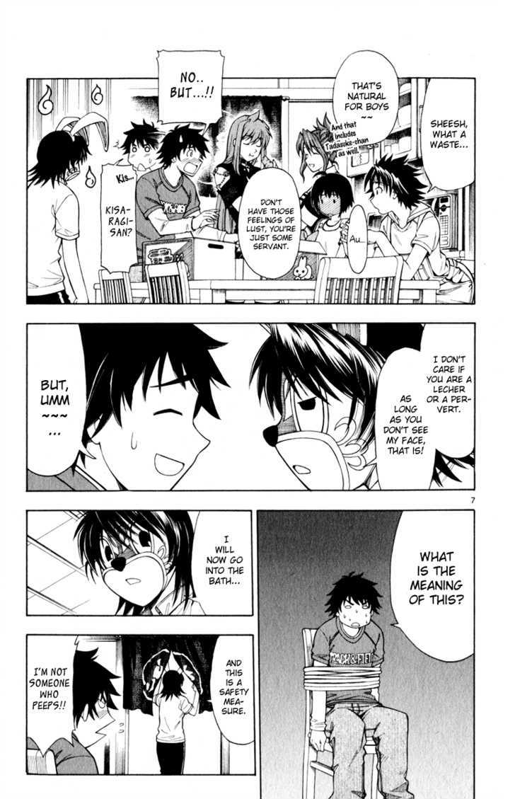 Koko ga Uwasa no El Palacio Chapter 5 page 8 - Chapter 5 : The Bunny's Requital of a Favor