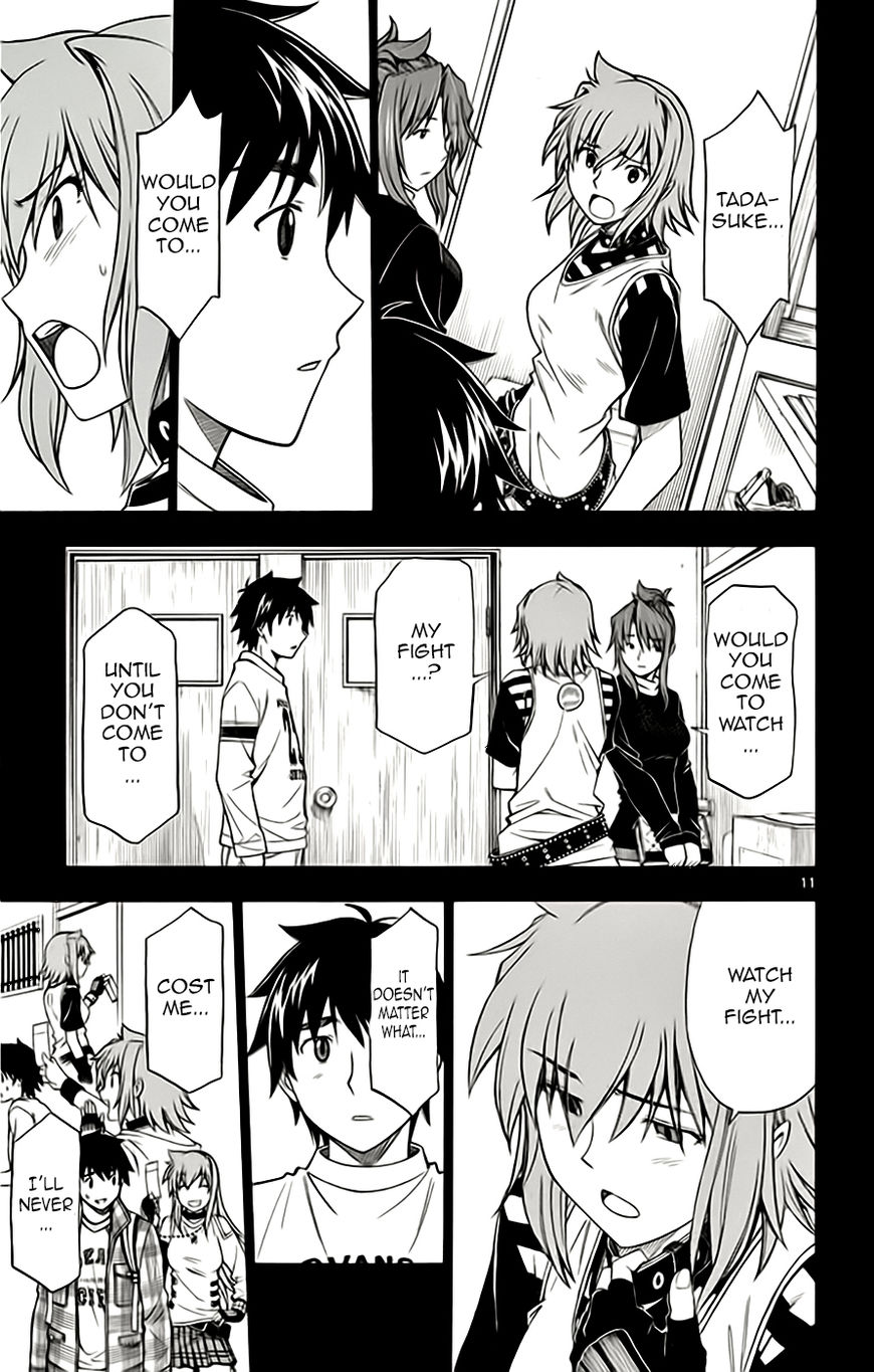 Koko ga Uwasa no El Palacio Chapter 50 page 11 - Chapter 50 : Vol 04