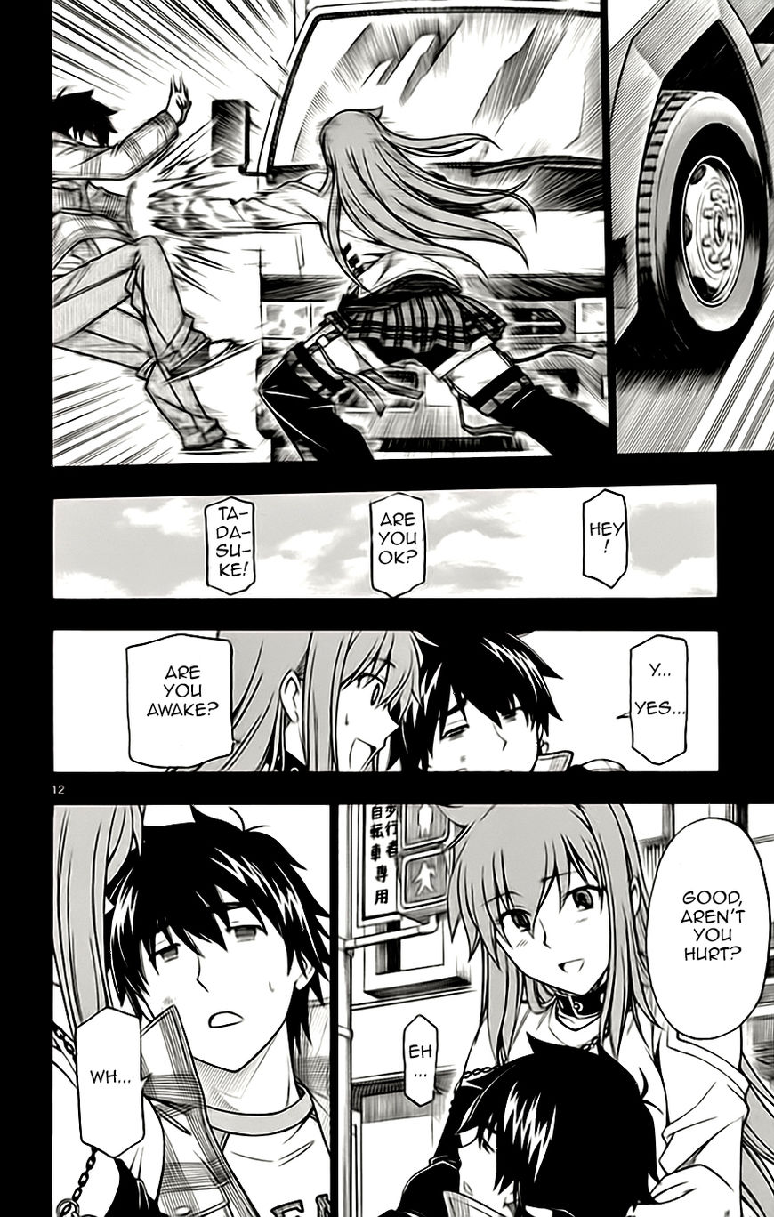 Koko ga Uwasa no El Palacio Chapter 50 page 12 - Chapter 50 : Vol 04