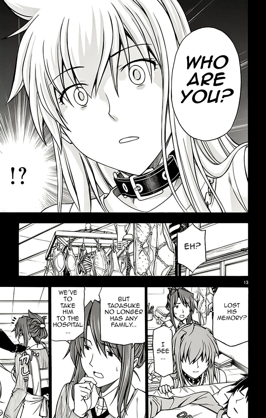 Koko ga Uwasa no El Palacio Chapter 50 page 13 - Chapter 50 : Vol 04
