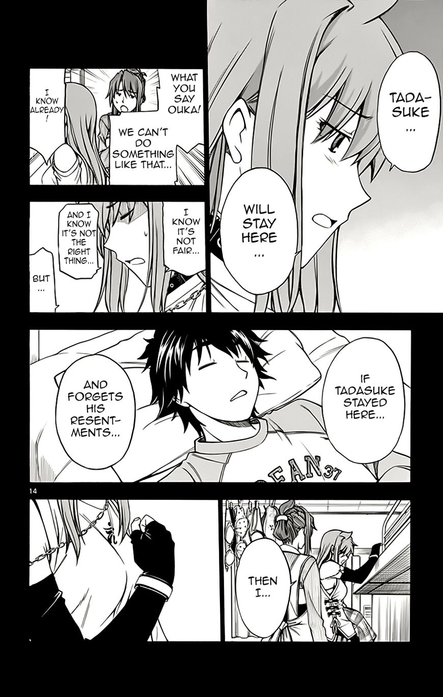 Koko ga Uwasa no El Palacio Chapter 50 page 14 - Chapter 50 : Vol 04