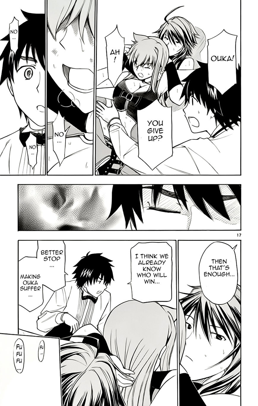 Koko ga Uwasa no El Palacio Chapter 50 page 17 - Chapter 50 : Vol 04