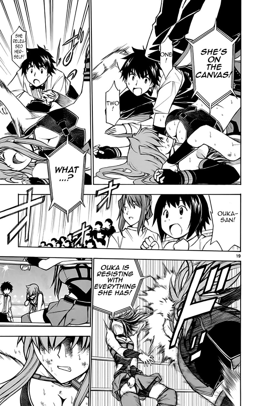 Koko ga Uwasa no El Palacio Chapter 50 page 19 - Chapter 50 : Vol 04