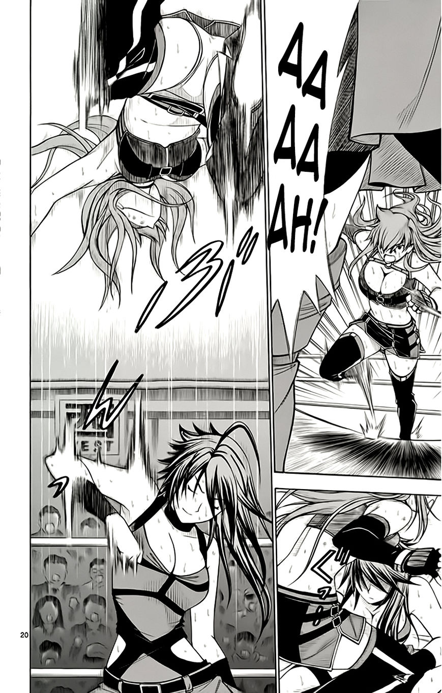 Koko ga Uwasa no El Palacio Chapter 50 page 20 - Chapter 50 : Vol 04