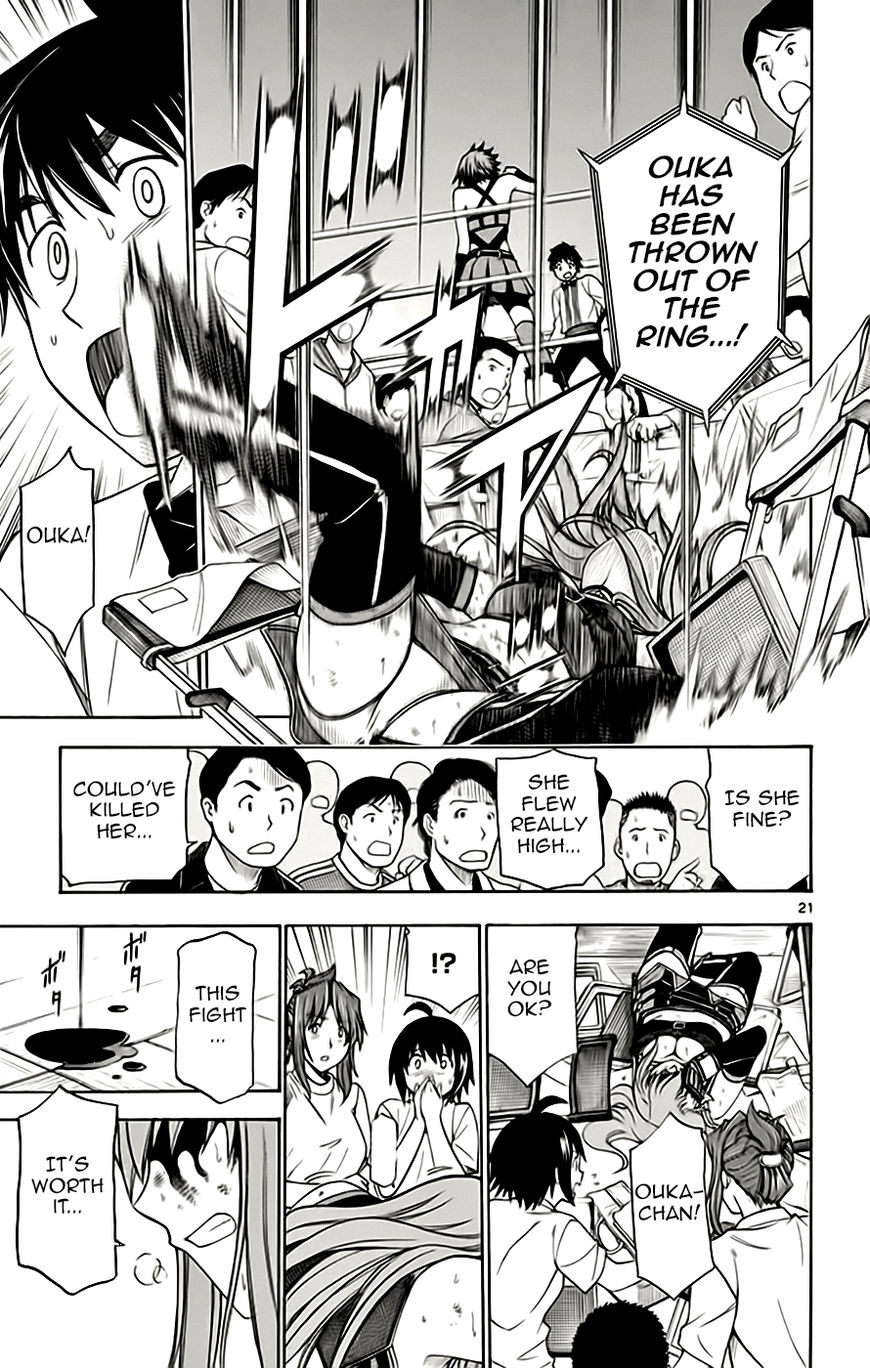 Koko ga Uwasa no El Palacio Chapter 50 page 21 - Chapter 50 : Vol 04