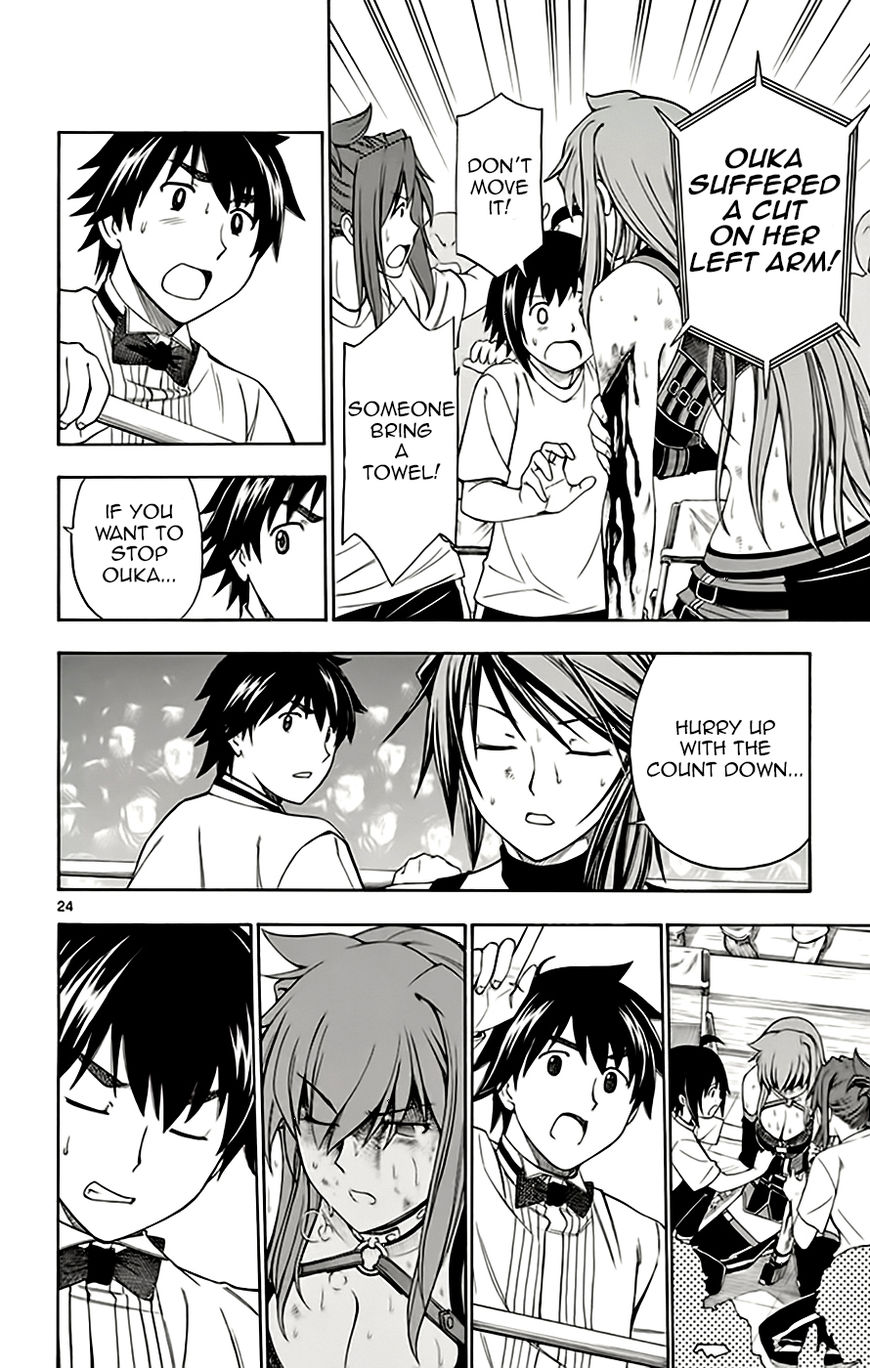 Koko ga Uwasa no El Palacio Chapter 50 page 23 - Chapter 50 : Vol 04