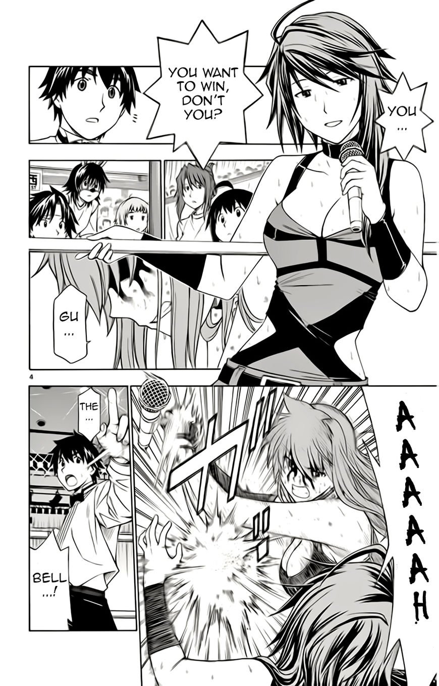 Koko ga Uwasa no El Palacio Chapter 50 page 4 - Chapter 50 : Vol 04