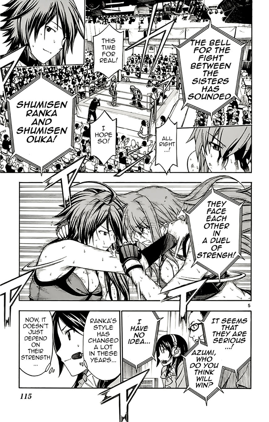 Koko ga Uwasa no El Palacio Chapter 50 page 5 - Chapter 50 : Vol 04