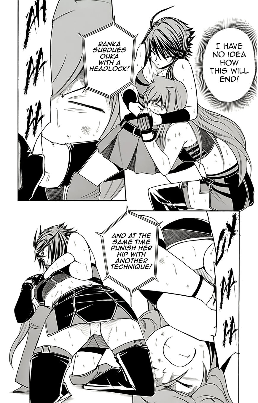 Koko ga Uwasa no El Palacio Chapter 50 page 6 - Chapter 50 : Vol 04
