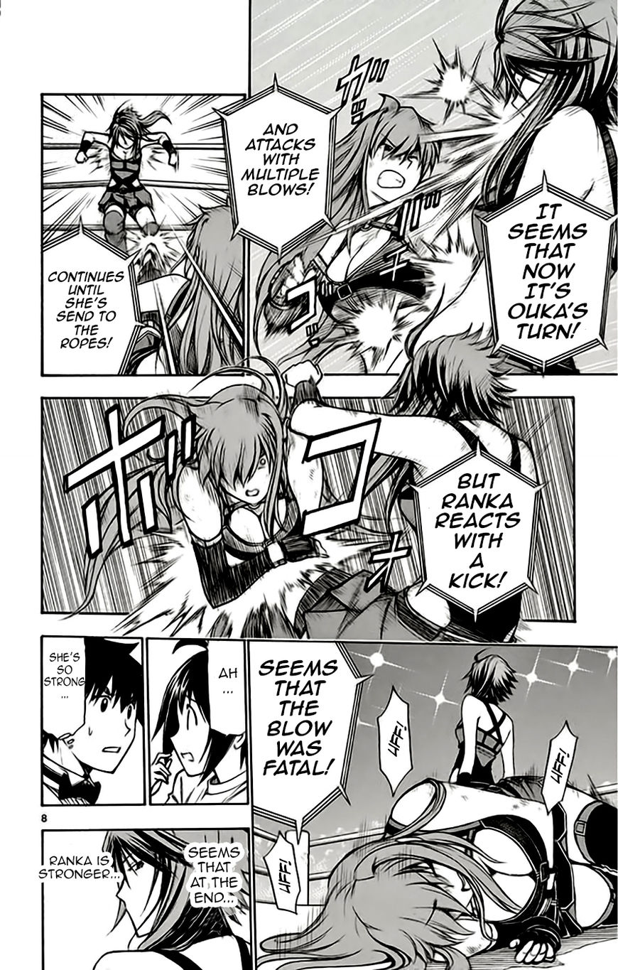 Koko ga Uwasa no El Palacio Chapter 50 page 8 - Chapter 50 : Vol 04