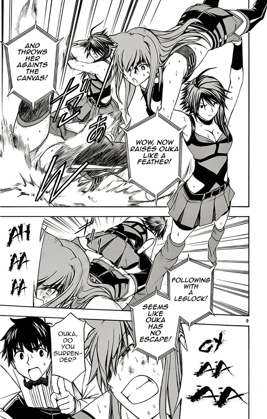 Koko ga Uwasa no El Palacio Chapter 50 page 9 - Chapter 50 : Vol 04