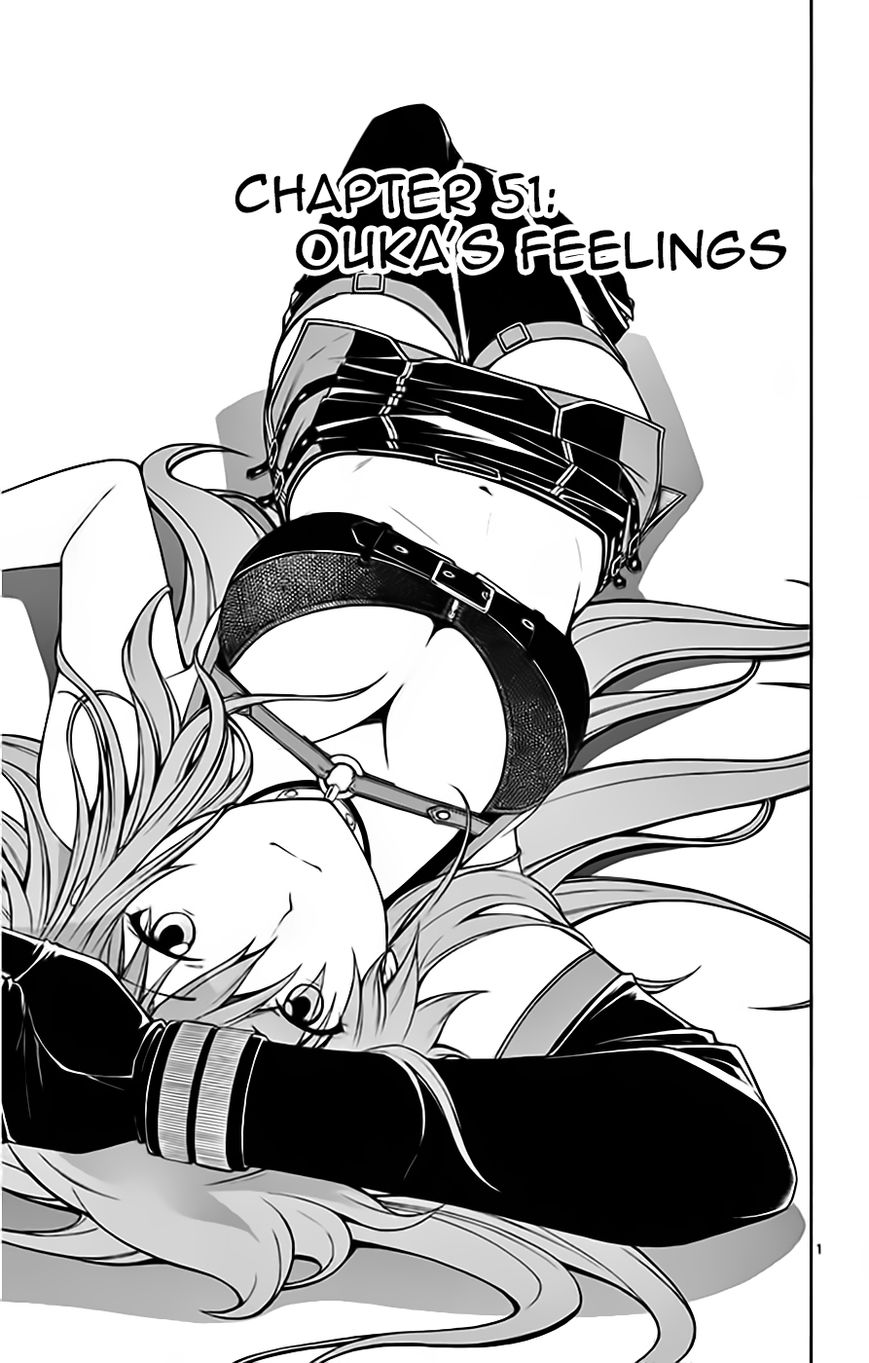 Koko ga Uwasa no El Palacio Chapter 51 page 1 - Chapter 51 : Vol 04
