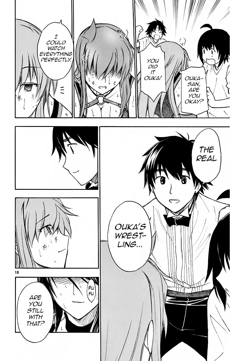 Koko ga Uwasa no El Palacio Chapter 51 page 16 - Chapter 51 : Vol 04