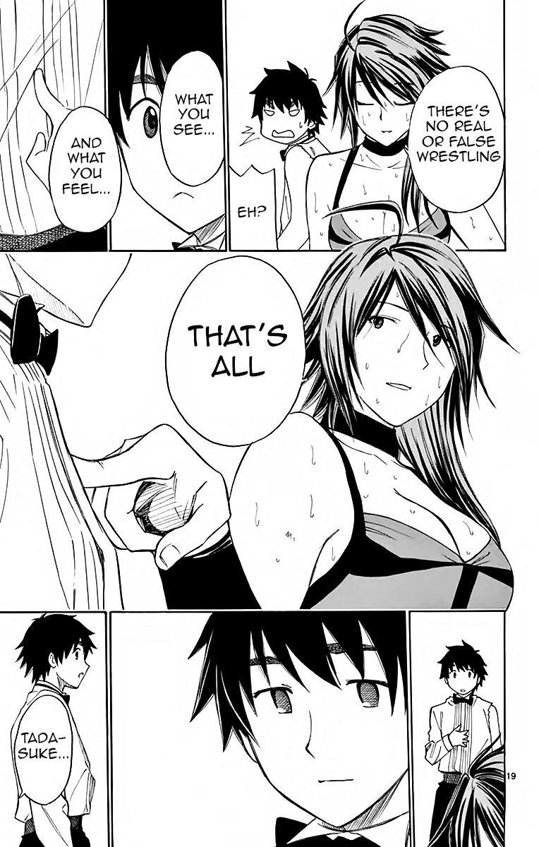 Koko ga Uwasa no El Palacio Chapter 51 page 17 - Chapter 51 : Vol 04