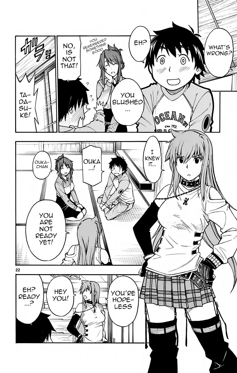 Koko ga Uwasa no El Palacio Chapter 51 page 19 - Chapter 51 : Vol 04