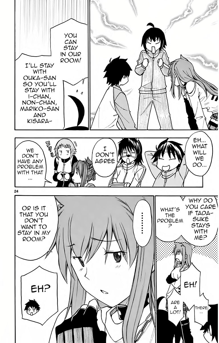 Koko ga Uwasa no El Palacio Chapter 51 page 21 - Chapter 51 : Vol 04
