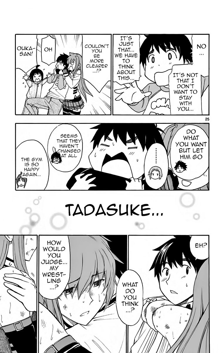 Koko ga Uwasa no El Palacio Chapter 51 page 22 - Chapter 51 : Vol 04