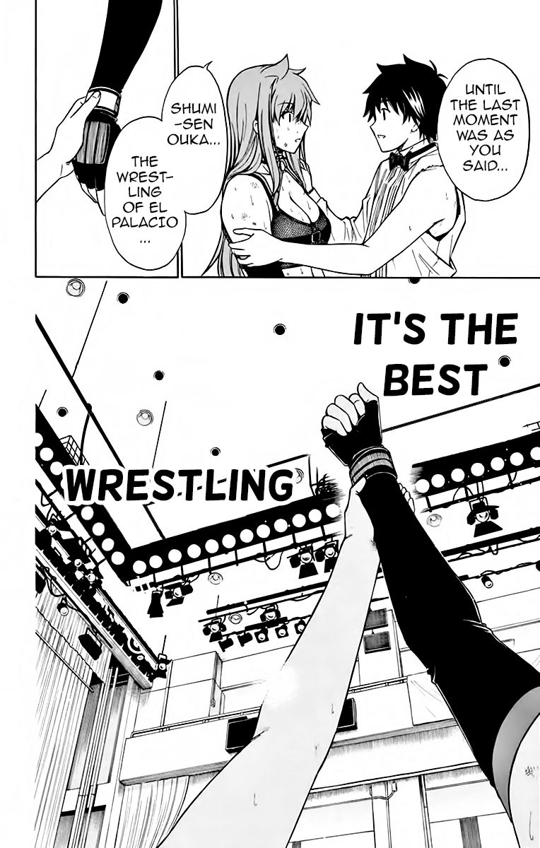 Koko ga Uwasa no El Palacio Chapter 51 page 23 - Chapter 51 : Vol 04