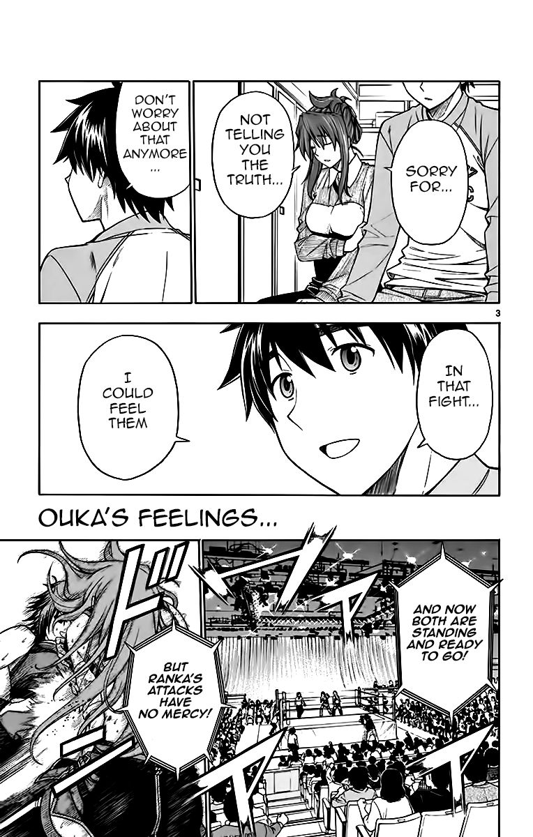 Koko ga Uwasa no El Palacio Chapter 51 page 3 - Chapter 51 : Vol 04