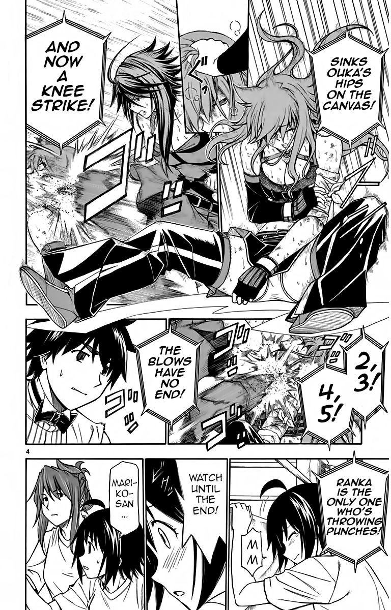Koko ga Uwasa no El Palacio Chapter 51 page 4 - Chapter 51 : Vol 04