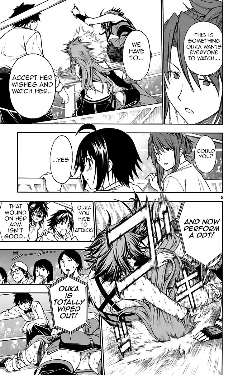 Koko ga Uwasa no El Palacio Chapter 51 page 5 - Chapter 51 : Vol 04