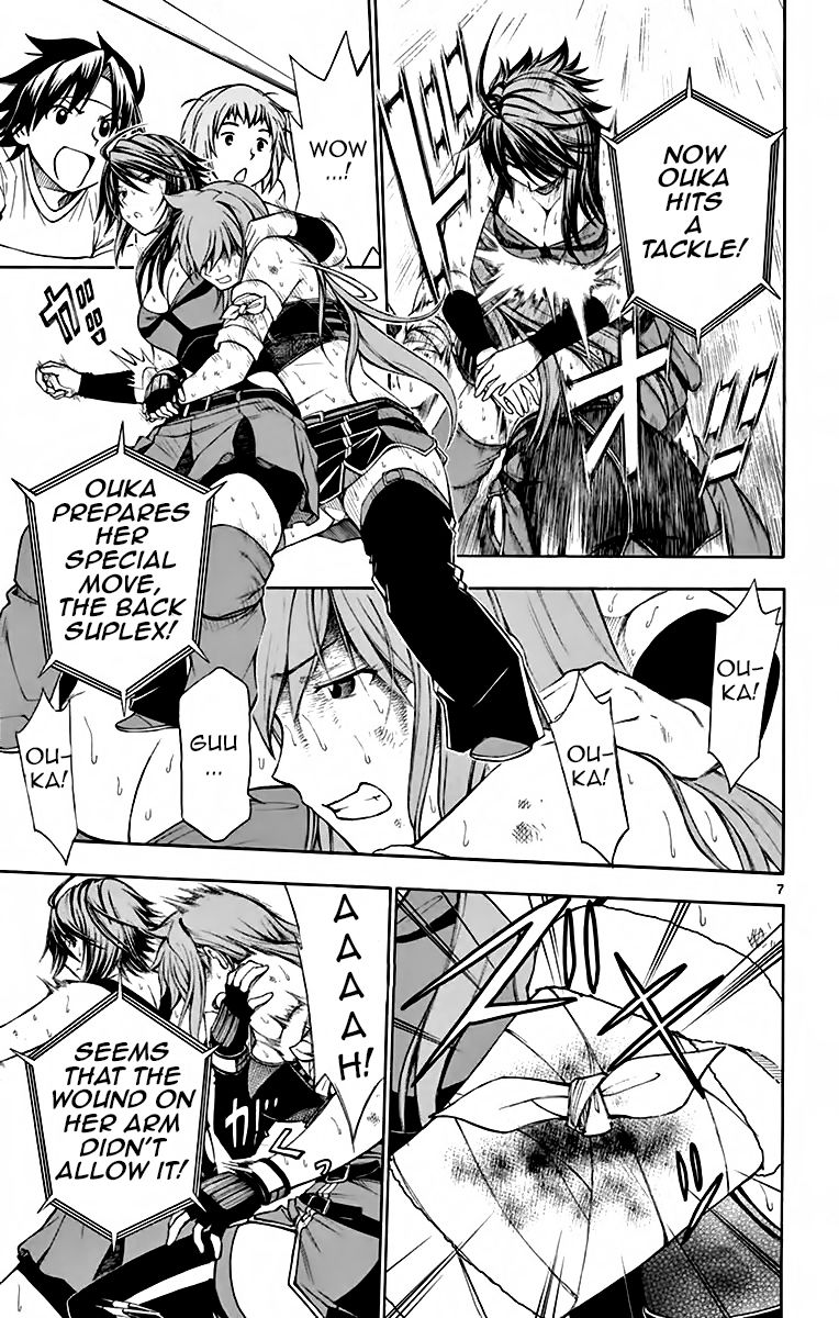 Koko ga Uwasa no El Palacio Chapter 51 page 7 - Chapter 51 : Vol 04
