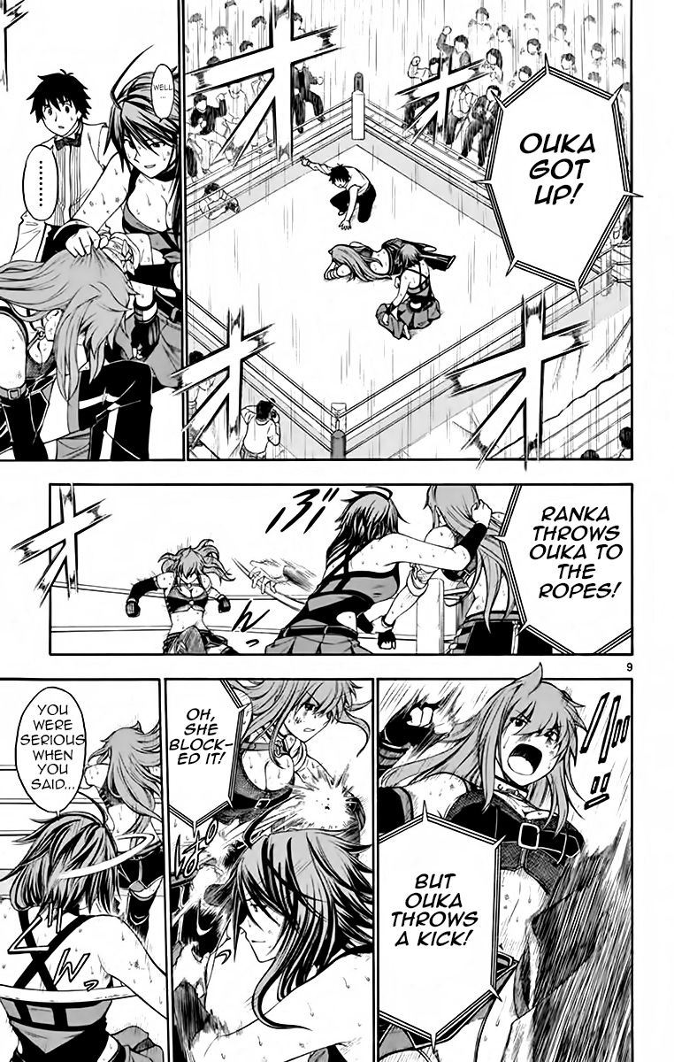 Koko ga Uwasa no El Palacio Chapter 51 page 9 - Chapter 51 : Vol 04