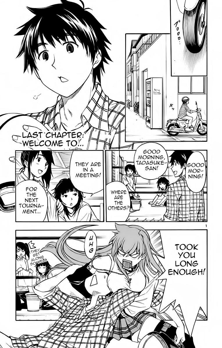 Koko ga Uwasa no El Palacio Chapter 52 page 1 - Chapter 52 : Welcome to... [END]