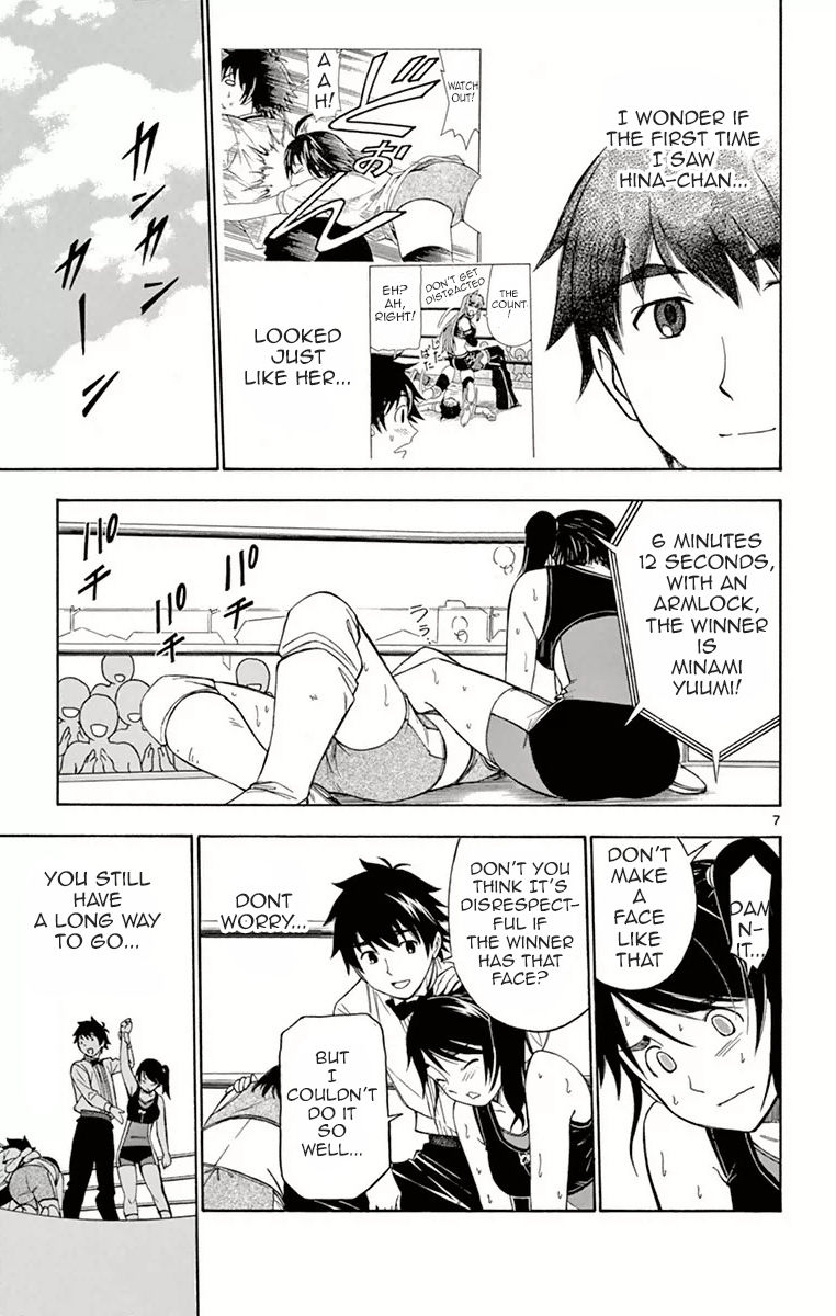Koko ga Uwasa no El Palacio Chapter 52 page 7 - Chapter 52 : Welcome to... [END]