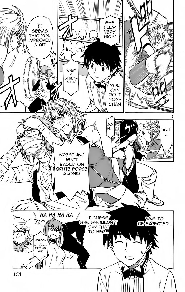 Koko ga Uwasa no El Palacio Chapter 52 page 9 - Chapter 52 : Welcome to... [END]