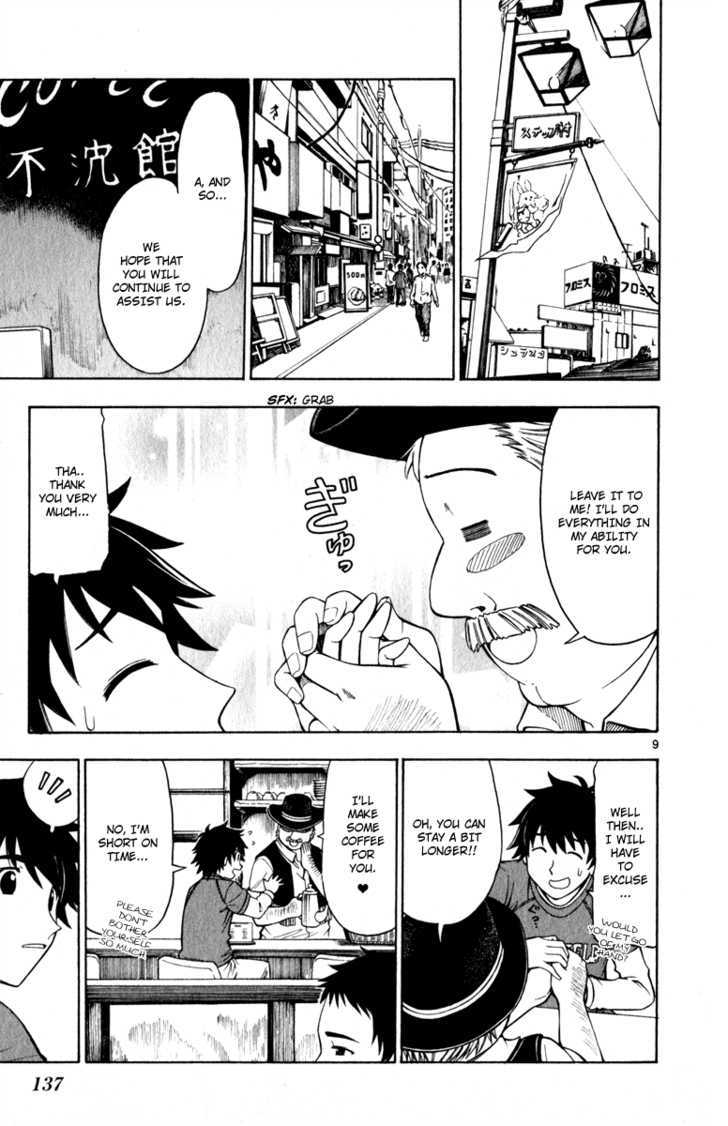 Koko ga Uwasa no El Palacio Chapter 6 page 10 - Chapter 6 : Gentle Hina