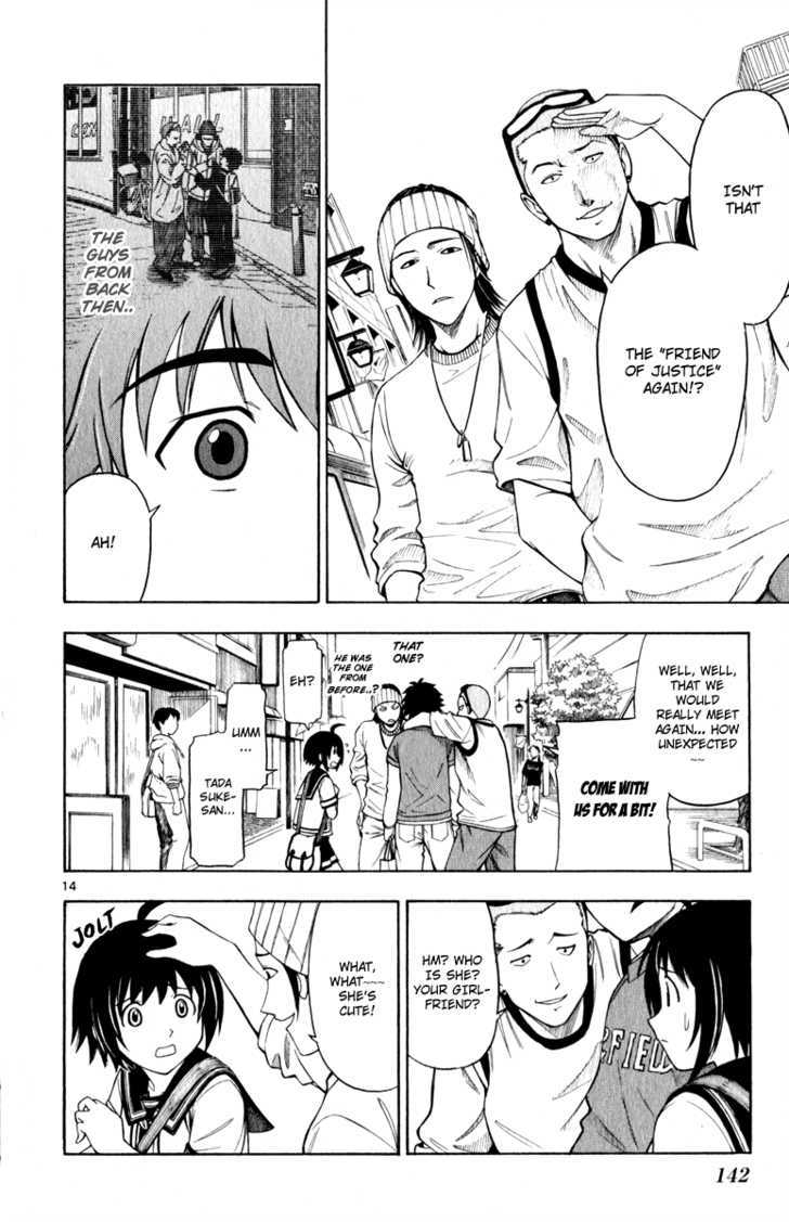 Koko ga Uwasa no El Palacio Chapter 6 page 15 - Chapter 6 : Gentle Hina