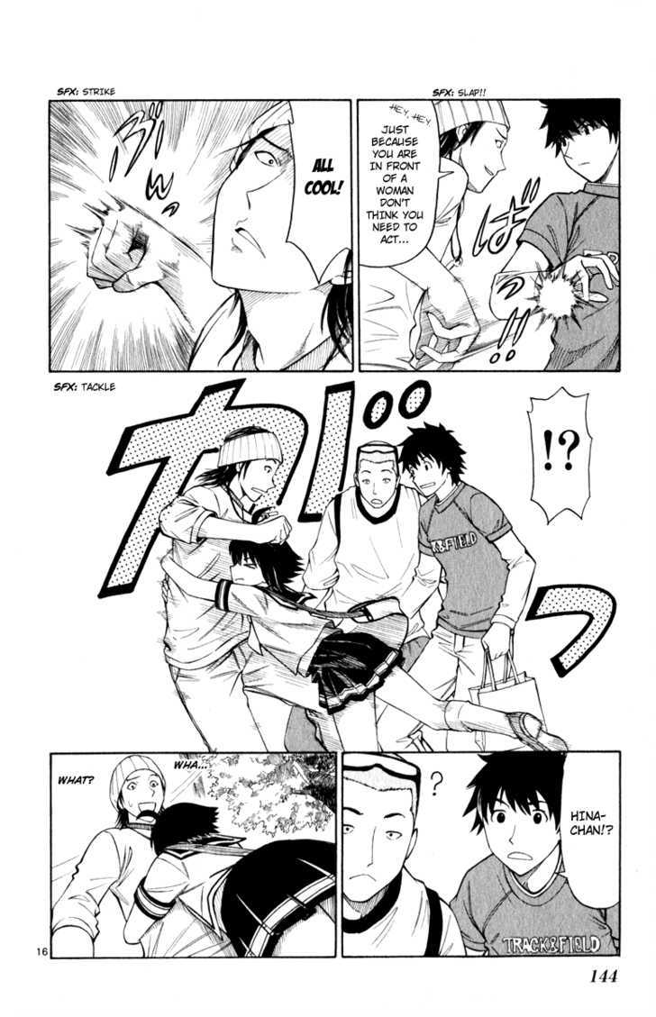 Koko ga Uwasa no El Palacio Chapter 6 page 17 - Chapter 6 : Gentle Hina