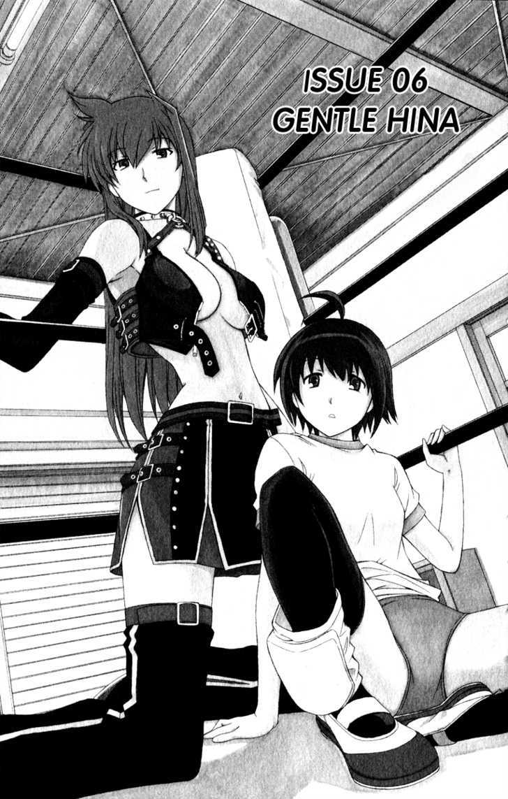 Koko ga Uwasa no El Palacio Chapter 6 page 2 - Chapter 6 : Gentle Hina