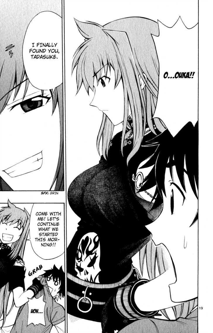 Koko ga Uwasa no El Palacio Chapter 6 page 20 - Chapter 6 : Gentle Hina