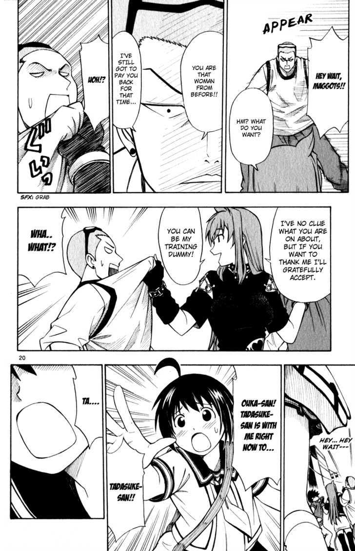 Koko ga Uwasa no El Palacio Chapter 6 page 21 - Chapter 6 : Gentle Hina