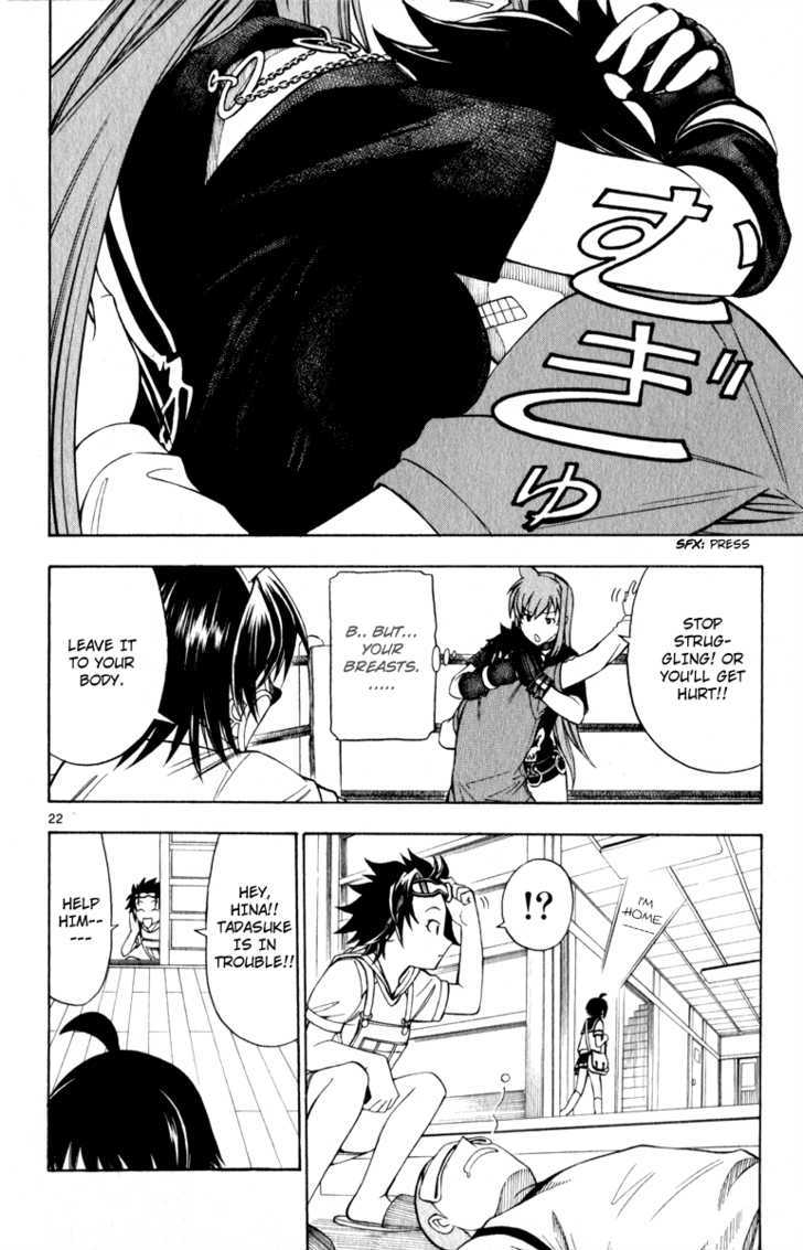 Koko ga Uwasa no El Palacio Chapter 6 page 23 - Chapter 6 : Gentle Hina