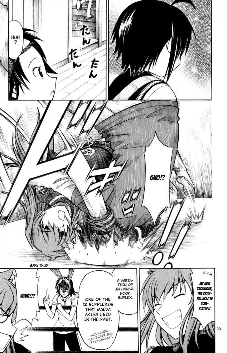 Koko ga Uwasa no El Palacio Chapter 6 page 24 - Chapter 6 : Gentle Hina