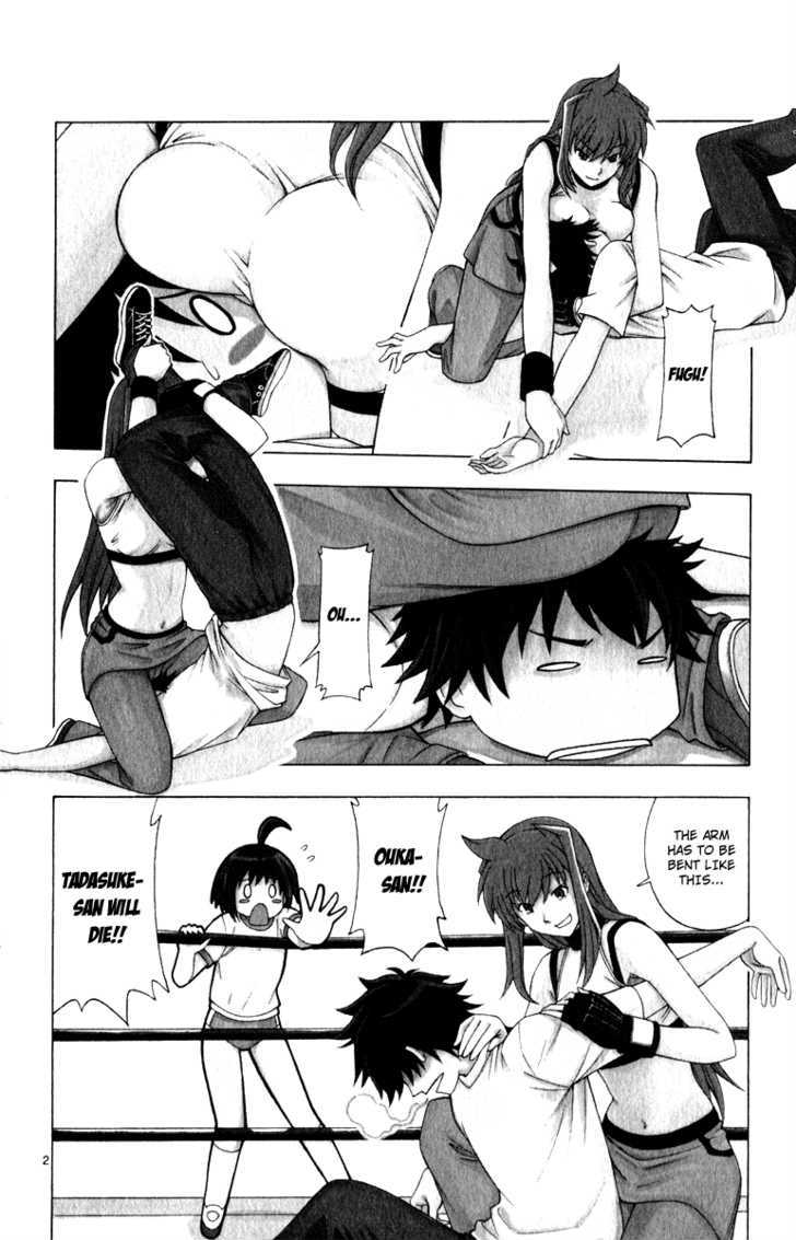 Koko ga Uwasa no El Palacio Chapter 6 page 3 - Chapter 6 : Gentle Hina