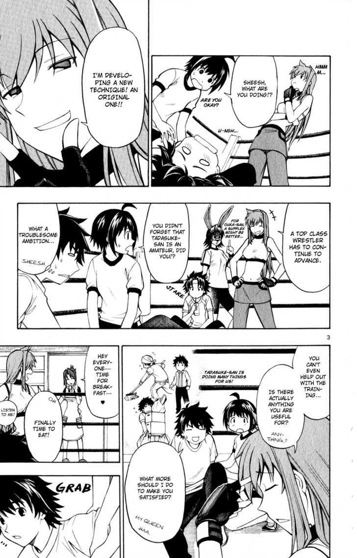 Koko ga Uwasa no El Palacio Chapter 6 page 4 - Chapter 6 : Gentle Hina