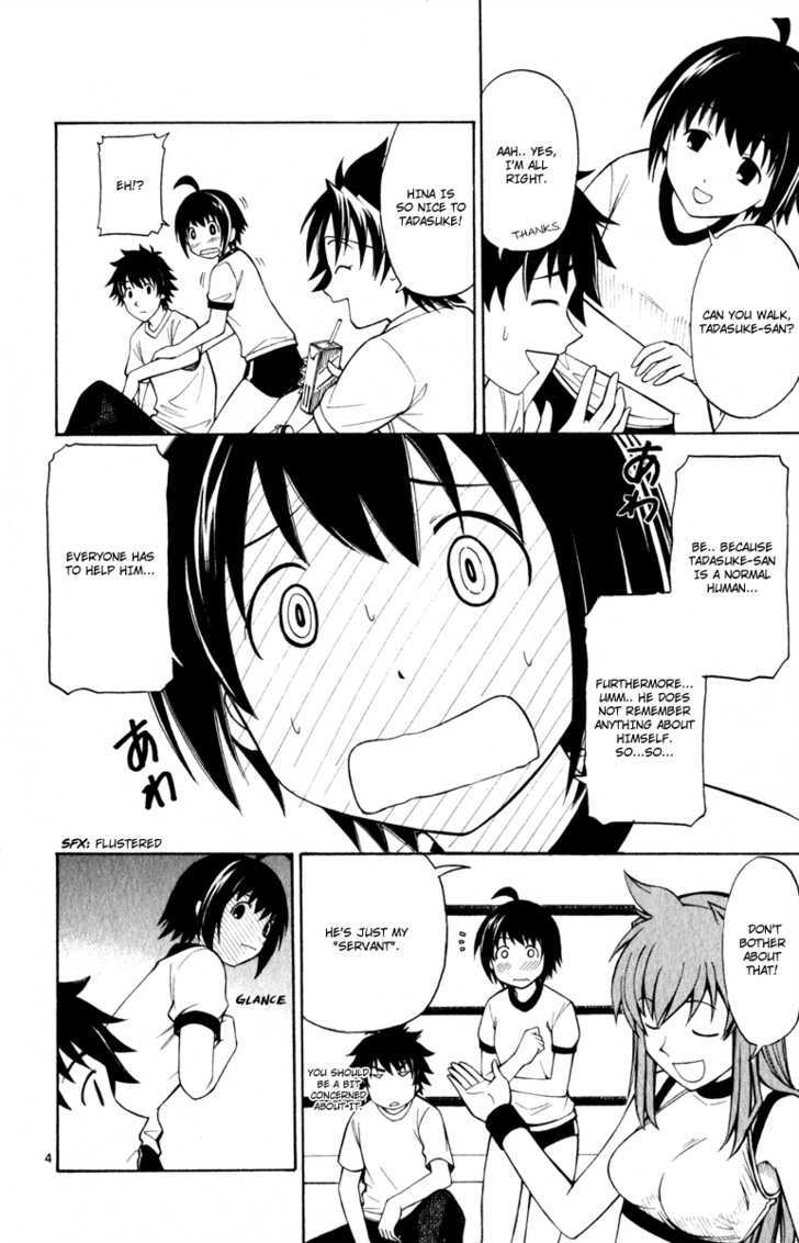 Koko ga Uwasa no El Palacio Chapter 6 page 5 - Chapter 6 : Gentle Hina