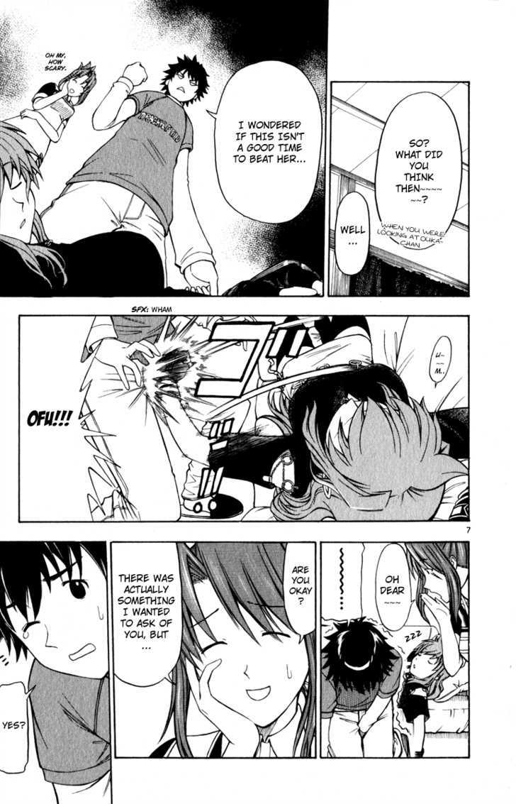 Koko ga Uwasa no El Palacio Chapter 6 page 8 - Chapter 6 : Gentle Hina
