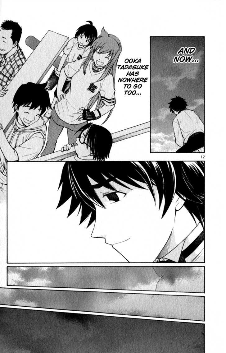 Koko ga Uwasa no El Palacio Chapter 7 page 17 - Chapter 7 : My Rightful Place