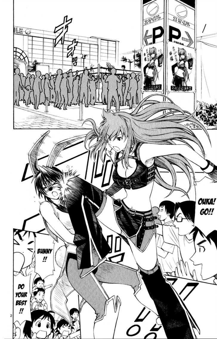 Koko ga Uwasa no El Palacio Chapter 7 page 2 - Chapter 7 : My Rightful Place
