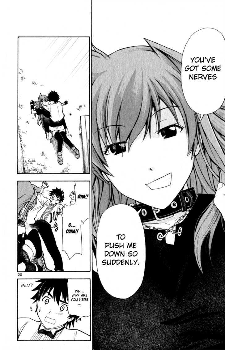 Koko ga Uwasa no El Palacio Chapter 7 page 20 - Chapter 7 : My Rightful Place